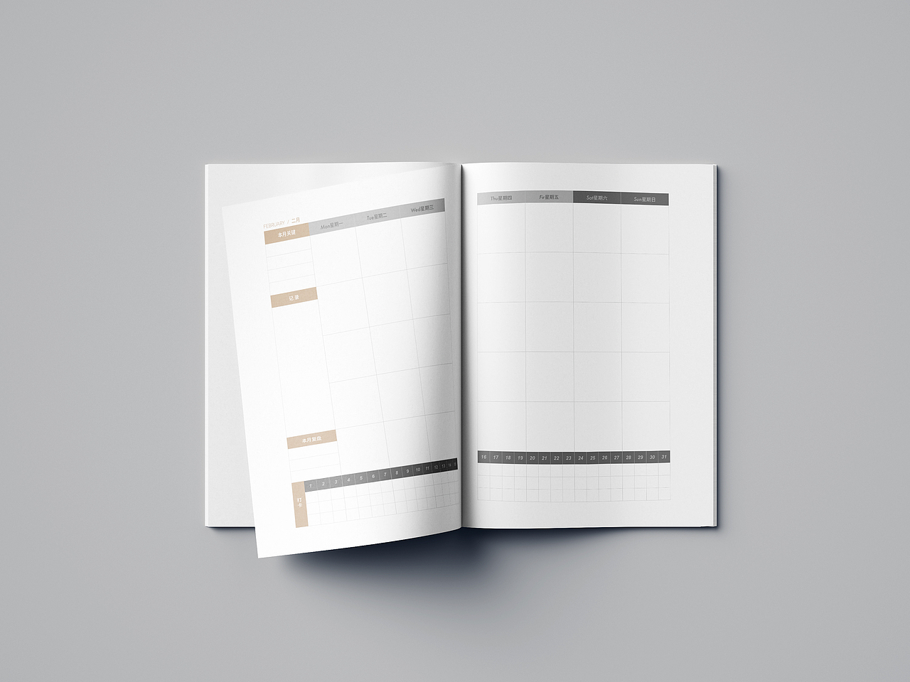 笔记本设计|日历记事本