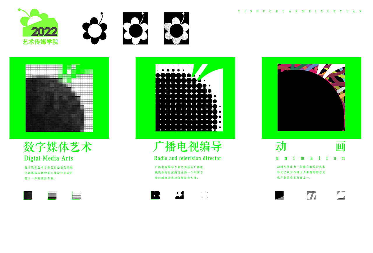 《聚·散》（图ZMzExNDQzNDEy） - 品牌 - 站酷设计师乔治王的乔治王原创素材 - 站酷ZCOOL