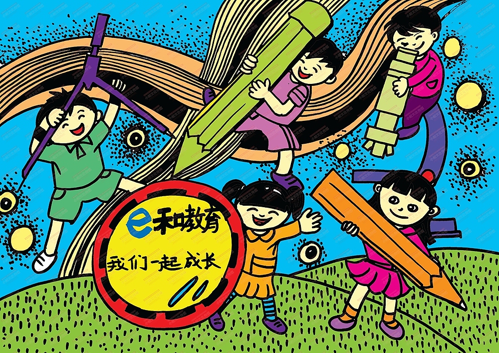 中小学生电脑绘画作品创作制作（图ZMzA5NTEwMjA0） - 儿童插画 - 站酷设计师sucaionline2020原创素材 - 站酷ZCOOL