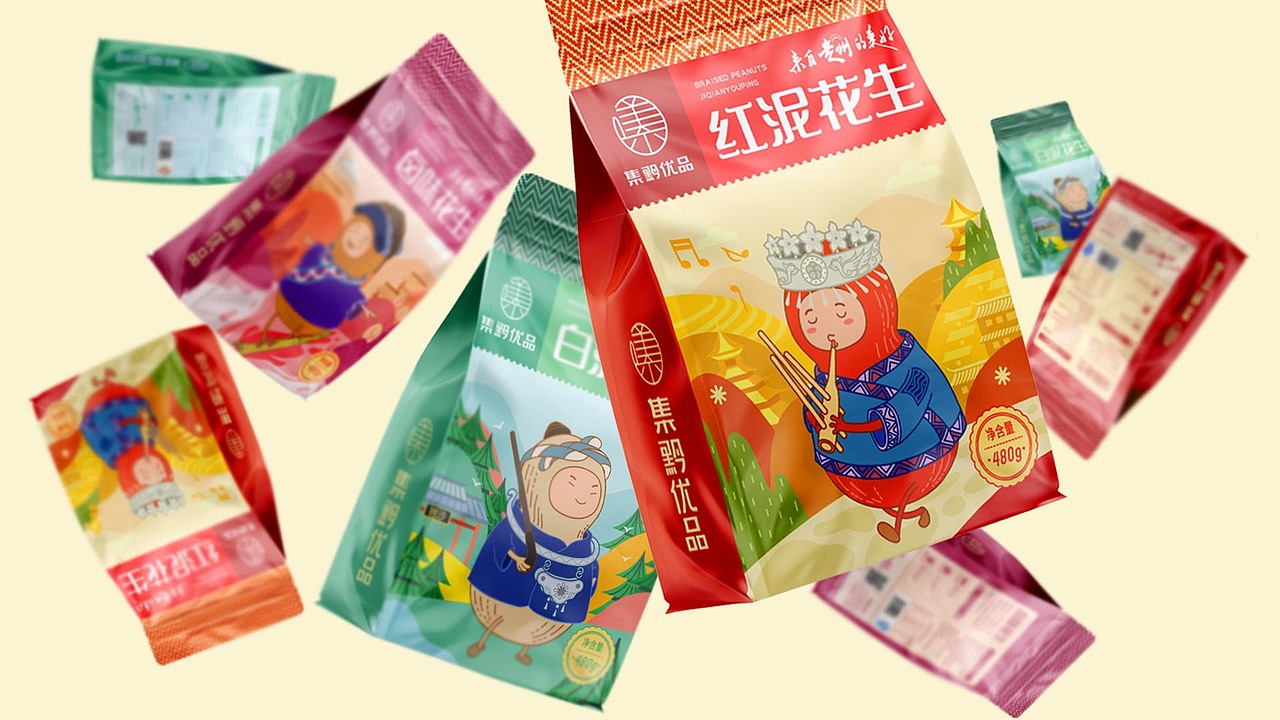 集黔优品 | 红泥/白泥/卤味花生系列包装设计（图ZMzU2MDU5MDI0） - 其他平面 - 站酷设计师金与琮YUCONG原创素材 - 站酷ZCOOL
