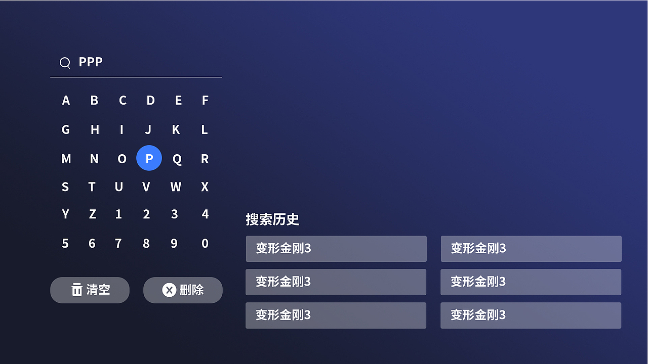 UI作品集（图ZMzQ4OTIyNzI0） - APP界面 - 站酷设计师不懂梵高原创素材 - 站酷ZCOOL