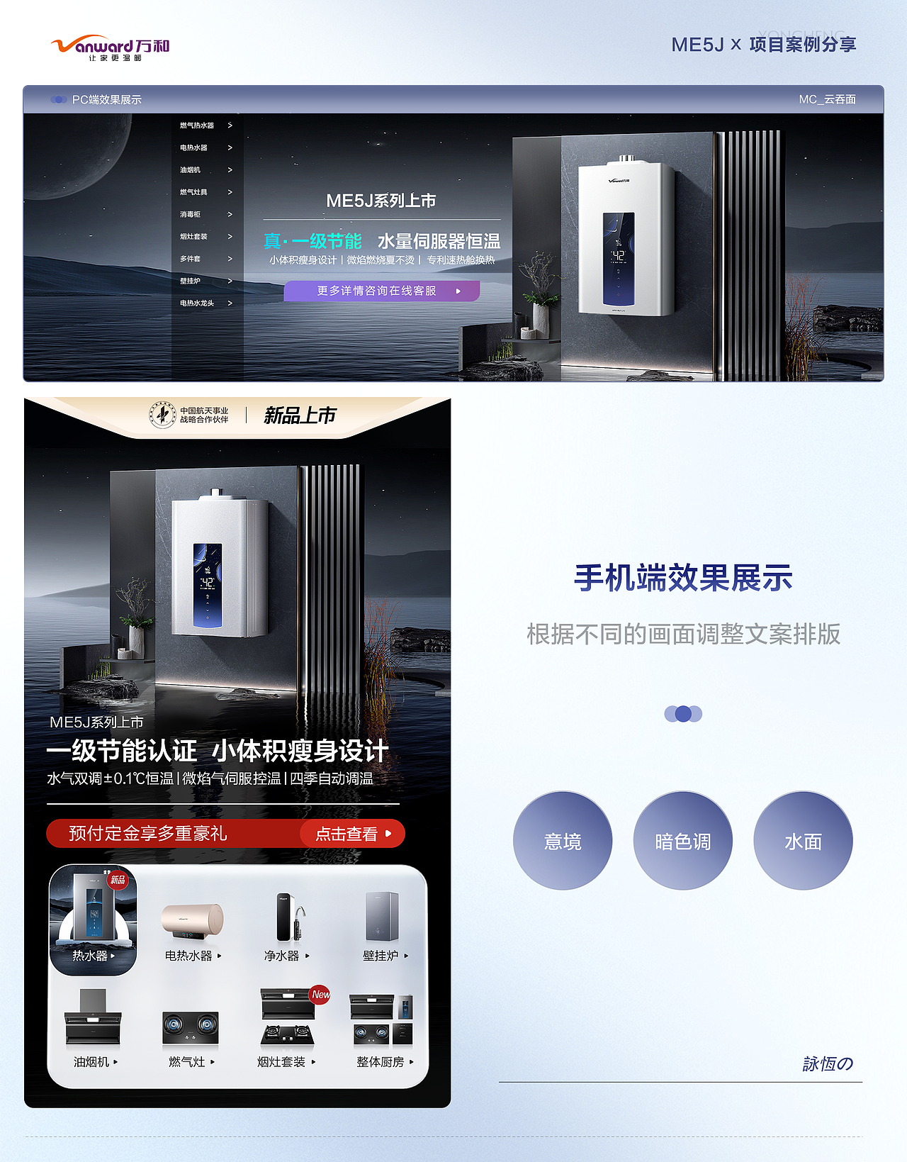 【2023下半年小总结】（图ZMzYwNjYwOTUy） - 电商 - 站酷设计师MC_云吞面原创素材 - 站酷ZCOOL