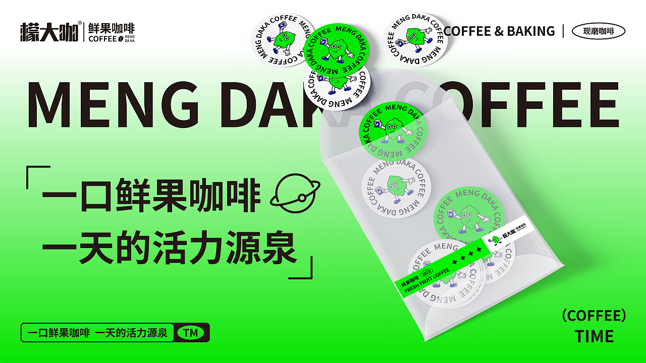 「2023」品牌视觉设计作品集（图ZMzU4NTcxMTA0） - 品牌 - 站酷设计师芝芝椰桃原创素材 - 站酷ZCOOL