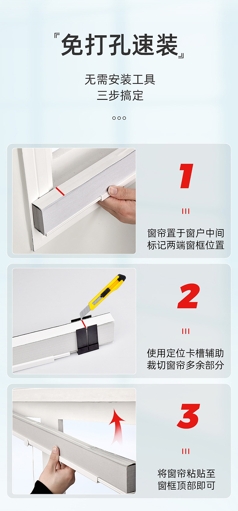 随意裁蜂巢帘详情页（图ZMzYzNDk3OTky） - 电商 - 站酷设计师yuan78945原创素材 - 站酷ZCOOL