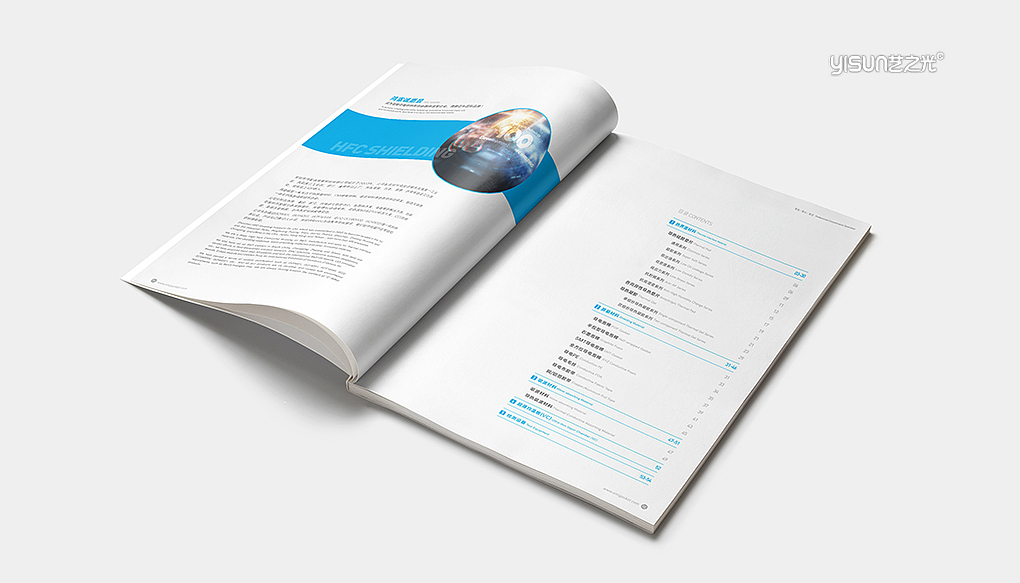科技行业企业画册