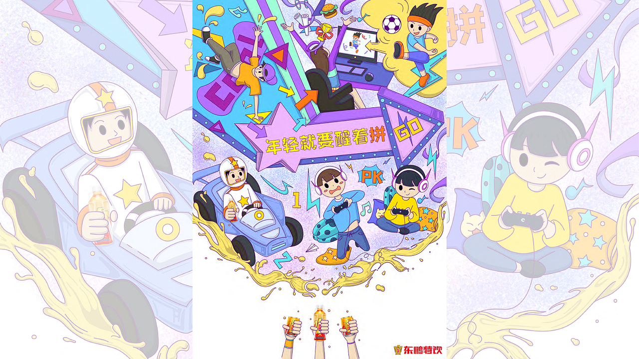 hwaの作品集（图ZMzM2NzAyNTEy） - 其他平面 - 站酷设计师进击的滑滑原创素材 - 站酷ZCOOL