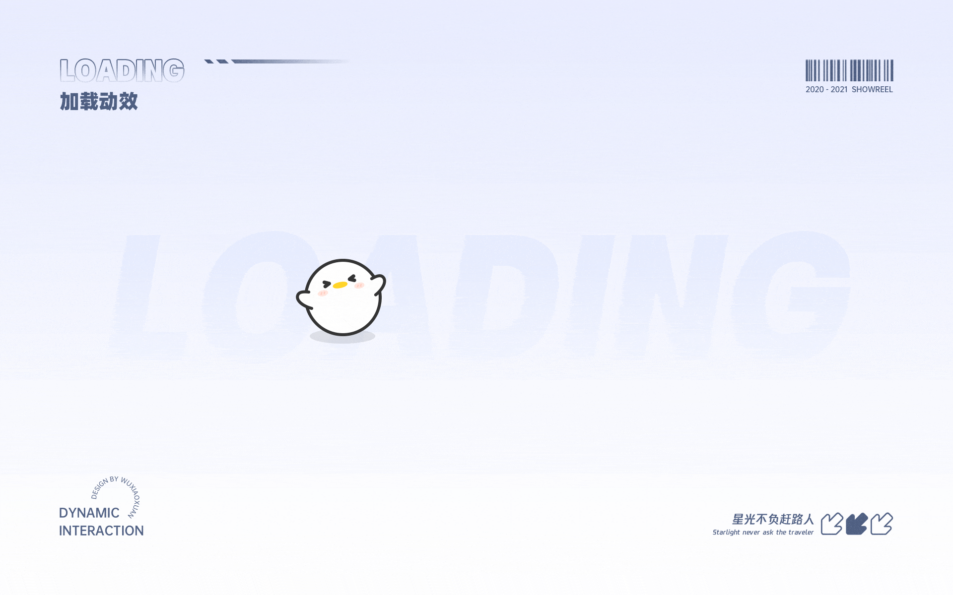 腾讯动漫个人工作集（图ZMzAwMjcxNzI0） - APP界面 - 站酷设计师吴小炫原创素材 - 站酷ZCOOL