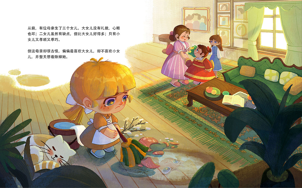 插画绘本—【森林中的圣约瑟】（图ZMzUzODA2MTU2） - 创作习作 - 站酷设计师凡欣言fxy原创素材 - 站酷ZCOOL