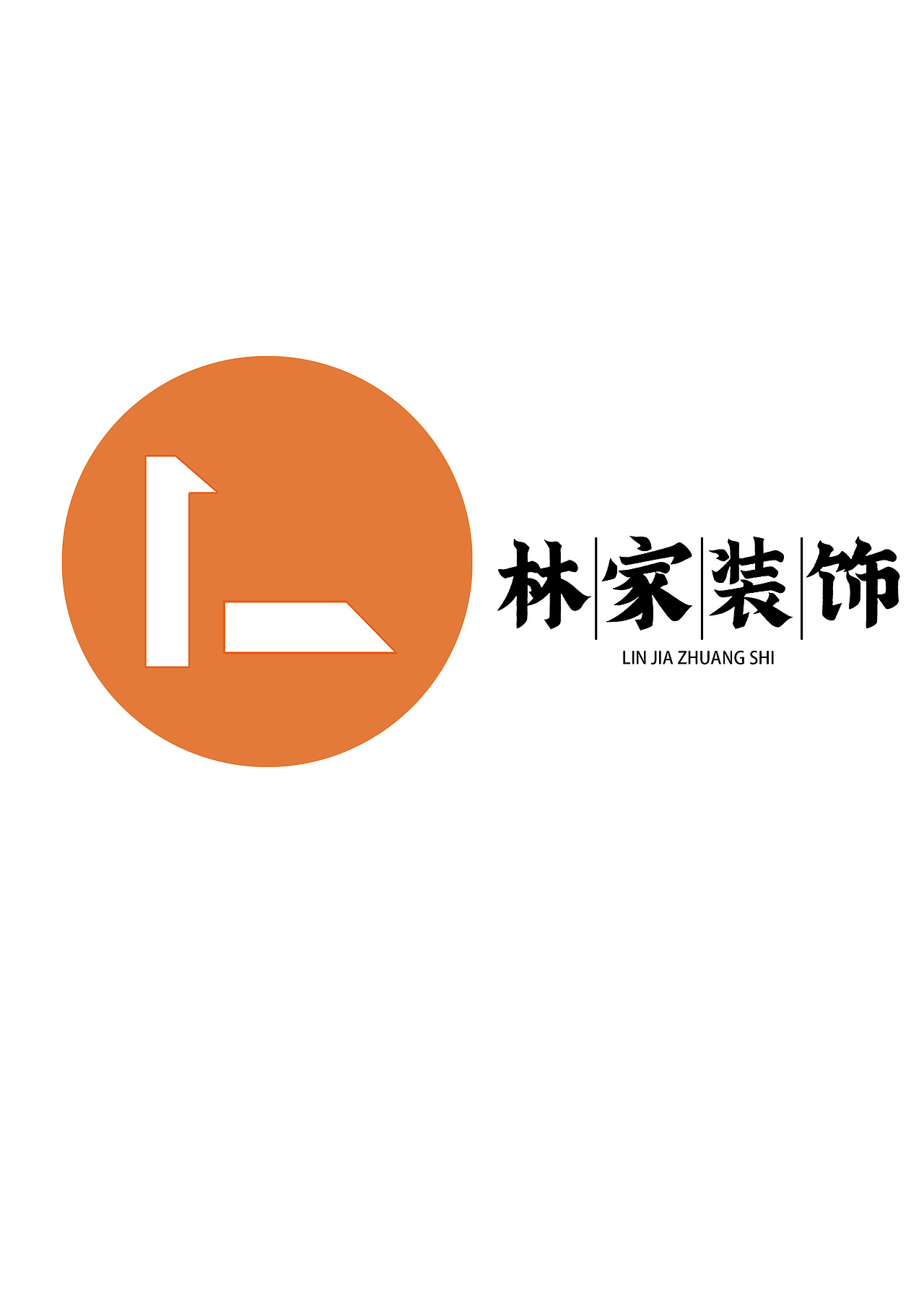 林家logo