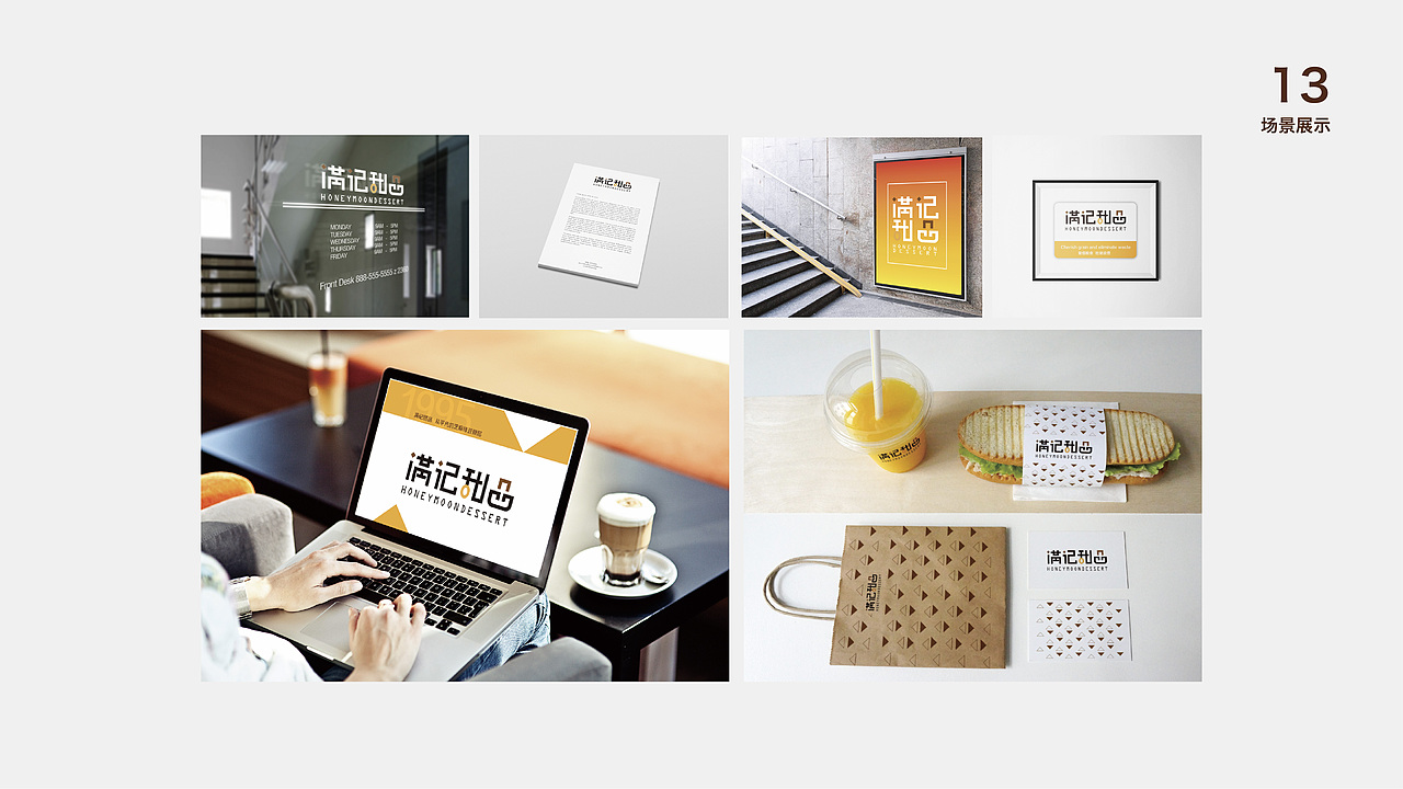 视觉设计作品（图ZMzA1NTA3NzM2） - 包装 - 站酷设计师Shutiaoa原创素材 - 站酷ZCOOL