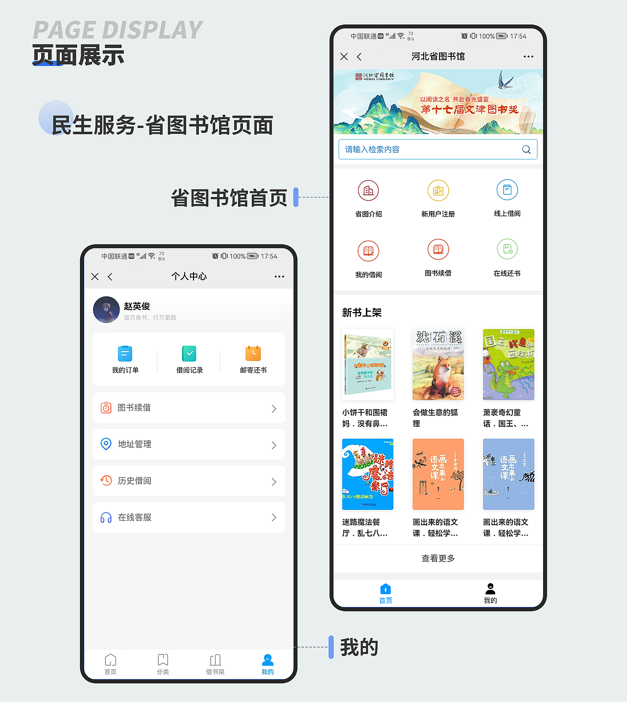 2023作品集（图ZMzQyNzU5MjIw） - 其他UI - 站酷设计师ZYJ_1996原创素材 - 站酷ZCOOL