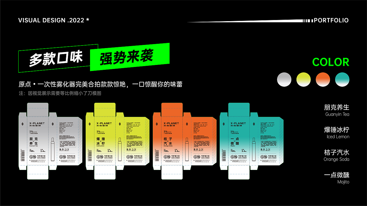 平面设计个人部分作品集更新（图ZMzIxMzMzNTY4） - 其他平面 - 站酷设计师捣蛋恐龙小怪兽原创素材 - 站酷ZCOOL