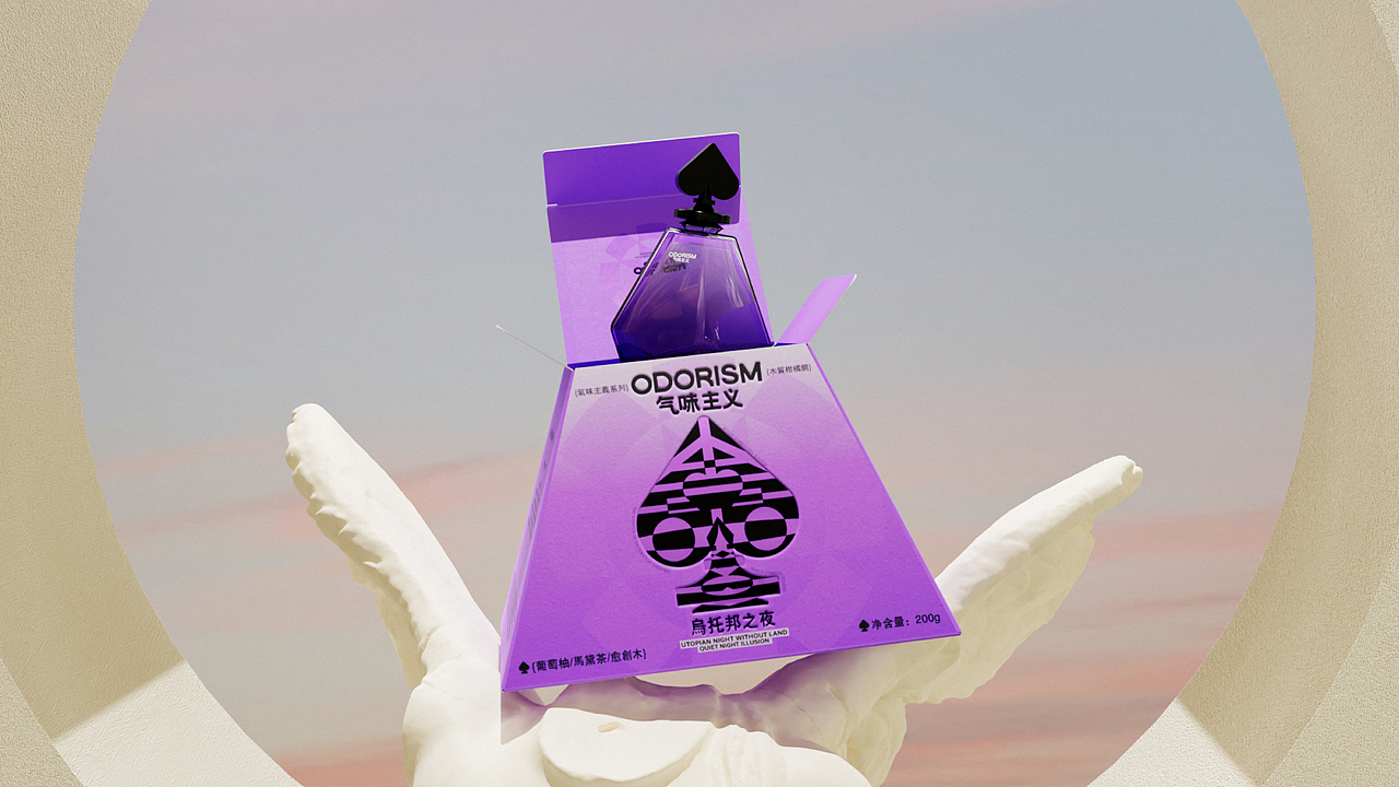 ODORISM气味主义® | 香薰包装 | 西方意境的神秘薰香