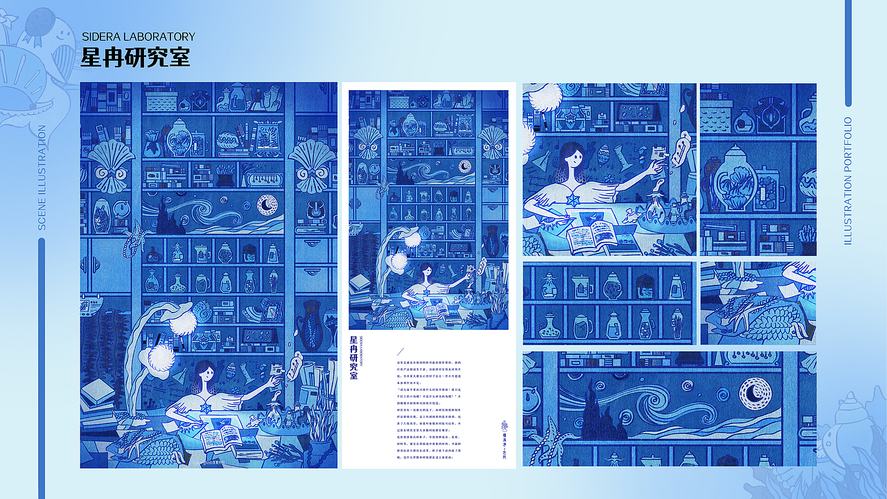 2022-2023插画作品集