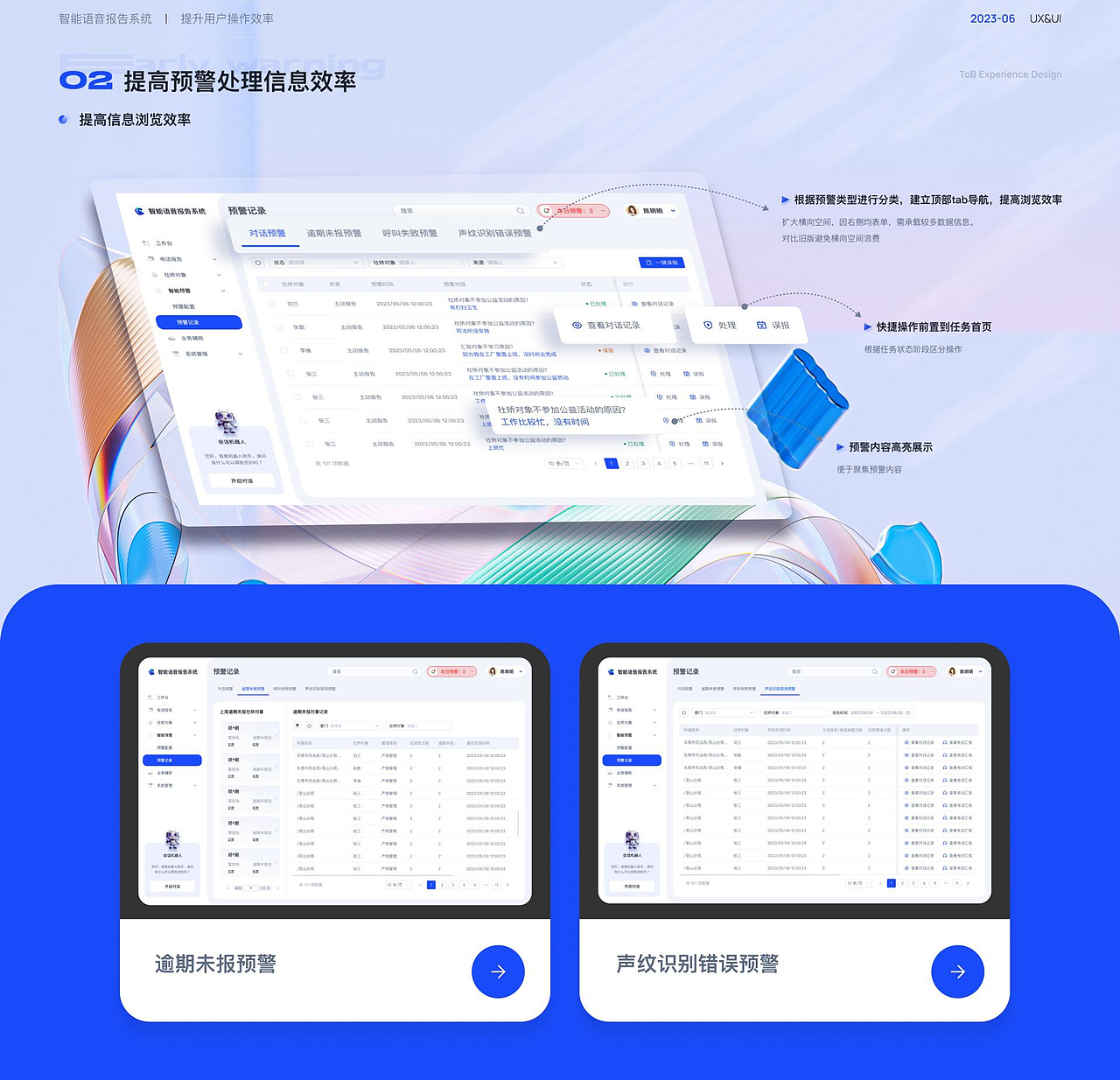2023作品集（图ZMzY5OTI0MDQ0） - 软件界面 - 站酷设计师希格斯玻原创素材 - 站酷ZCOOL