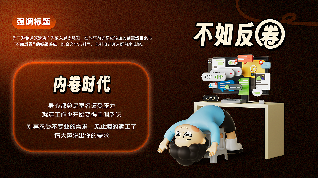 2023平面设计工作总结