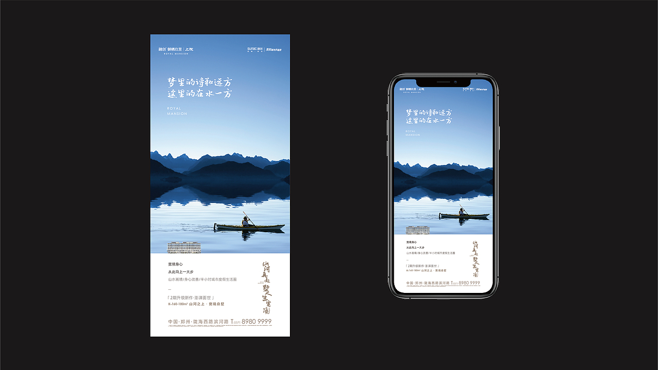 融创玖里提报（图ZMzAzODExNjg4） - 其他平面 - 站酷设计师嘿boy你有点帅原创素材 - 站酷ZCOOL