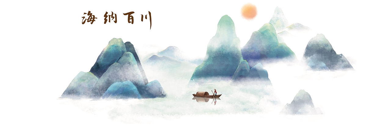 墙贴山水画（图ZMzUwMzkzNjM2） - 商业插画 - 站酷设计师k喵喵原创素材 - 站酷ZCOOL