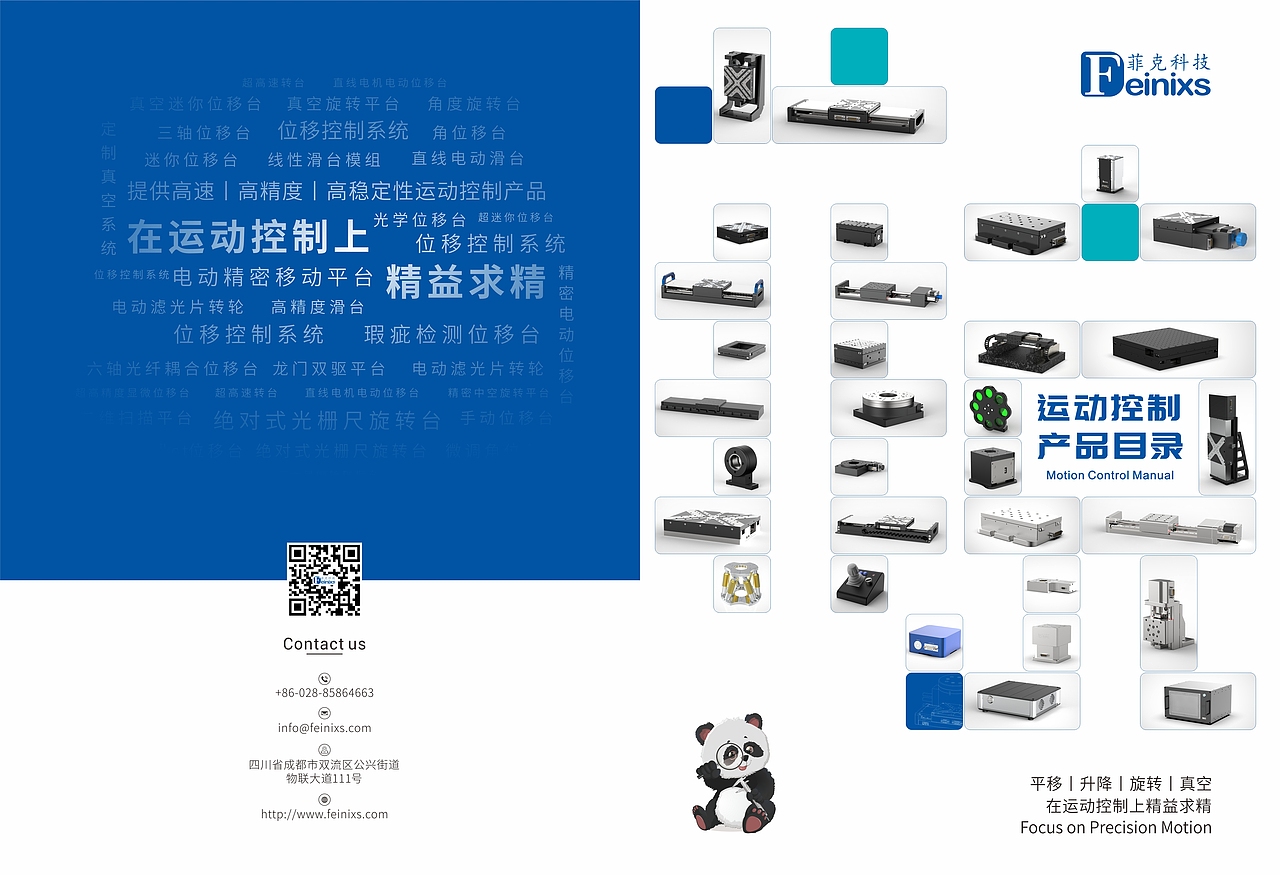 展会物料_2024.03（图ZMzYzODc4NzEy） - 海报 - 站酷设计师洛秋normal原创素材 - 站酷ZCOOL