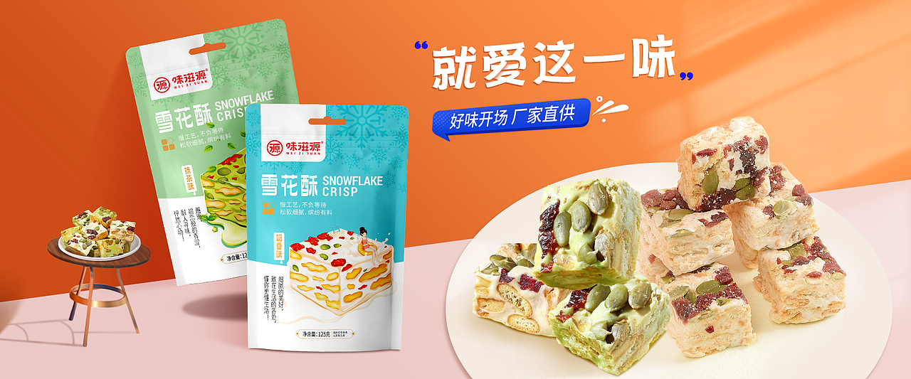 中秋（图ZMzE0MzAzNzg0） - 电商 - 站酷设计师阿飞88888原创素材 - 站酷ZCOOL