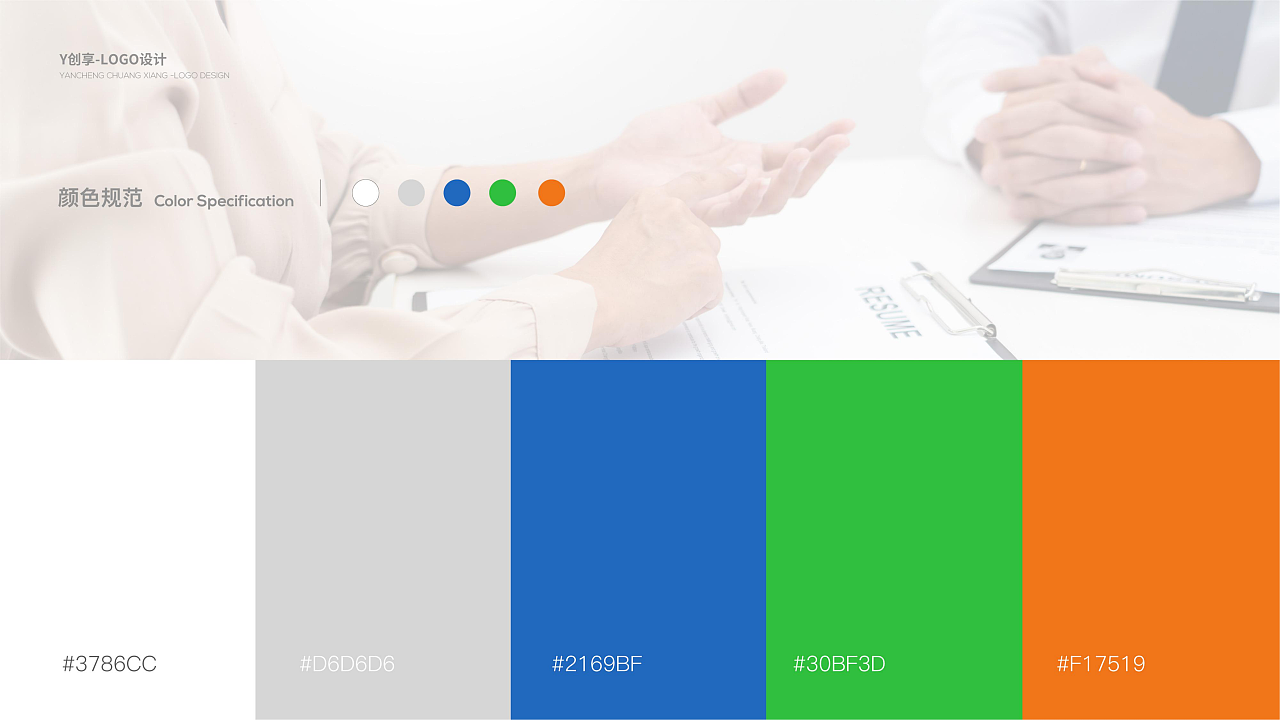 盐城市Y创享LOGO设计提案（图ZMjk5NTQ1NDgw） - Logo - 站酷设计师TRYST1995原创素材 - 站酷ZCOOL