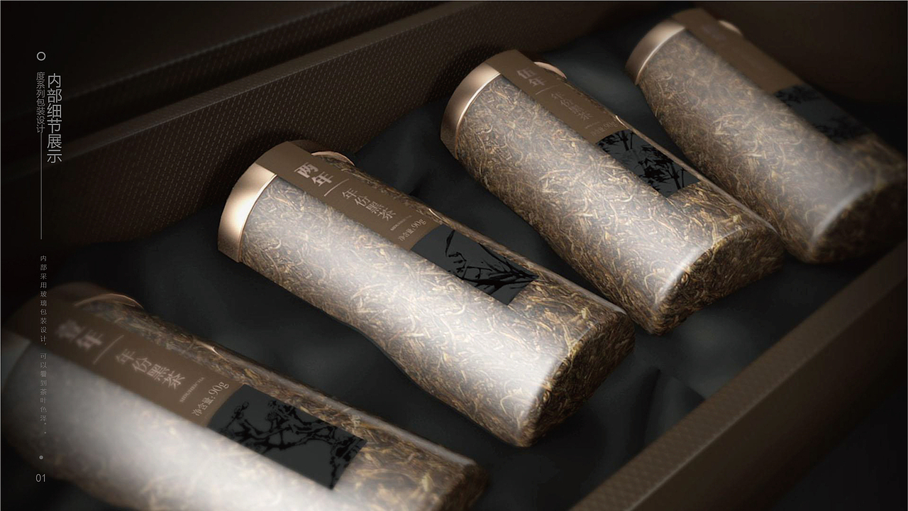 高档黑茶系列包装设计（图ZMzM1MTcyNjA4） - 包装 - 站酷设计师慧火品牌设计原创素材 - 站酷ZCOOL