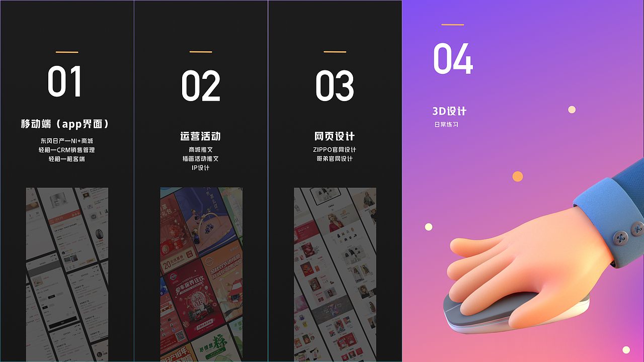 2020-2022作品合集（图ZMzE4MzkyMTQ4） - APP界面 - 站酷设计师西瓜Gxgsy原创素材 - 站酷ZCOOL