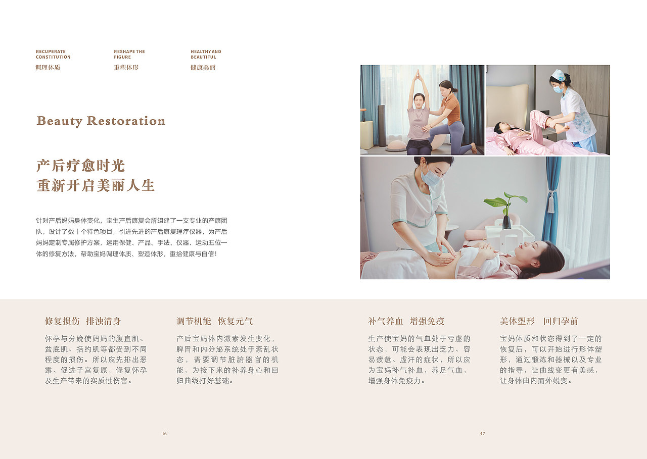 宝生画册、套餐