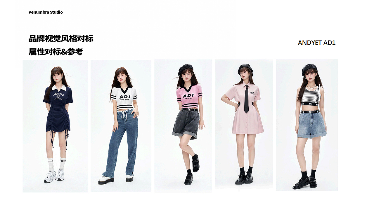 女装拍摄方案（图ZMzA0MzYwNjY4） - 时尚/艺术摄影 - 站酷设计师朱绍冲原创素材 - 站酷ZCOOL