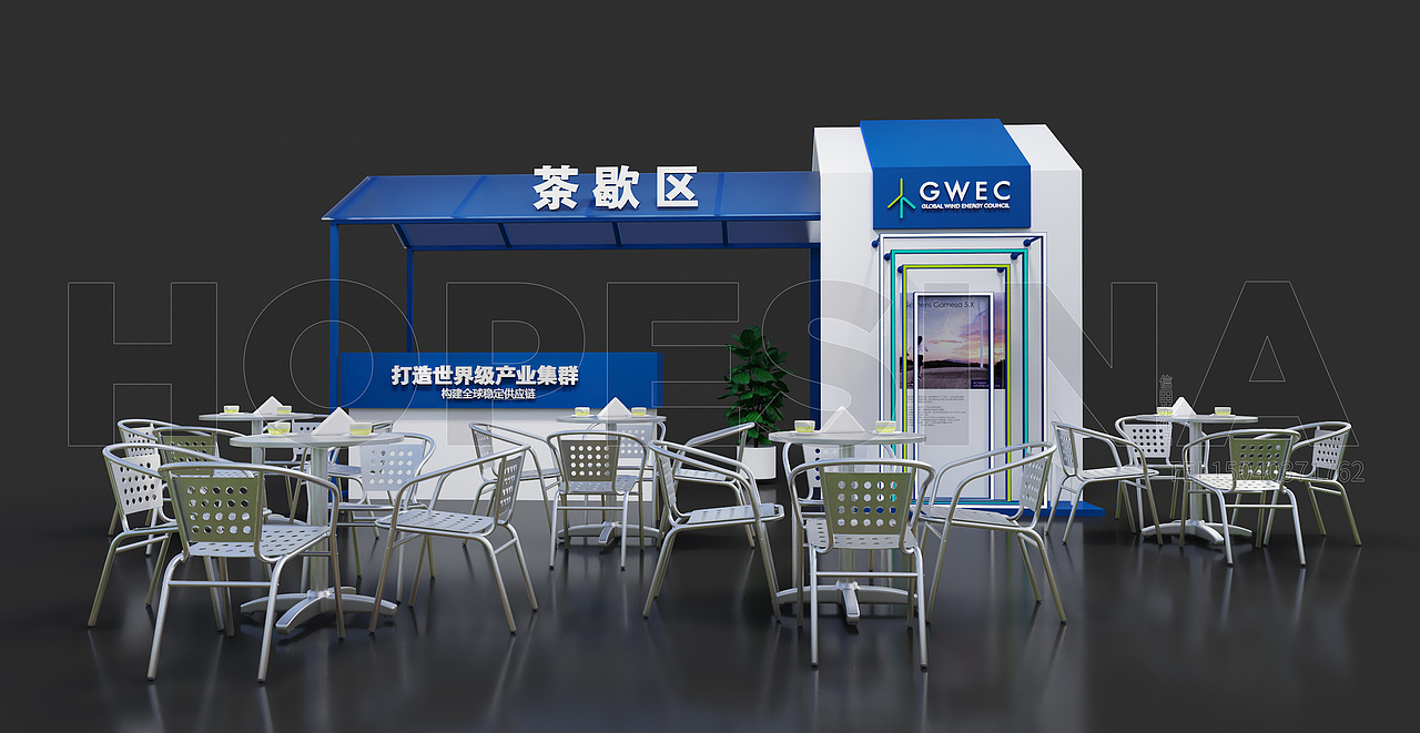 风电活动会议布置活动