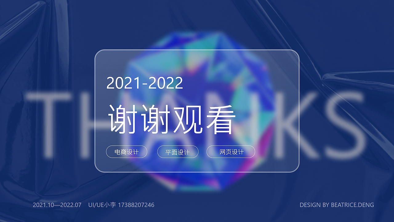 平面作品集（图ZMzM0NDAwNzg0） - 其他平面 - 站酷设计师Z112875709原创素材 - 站酷ZCOOL