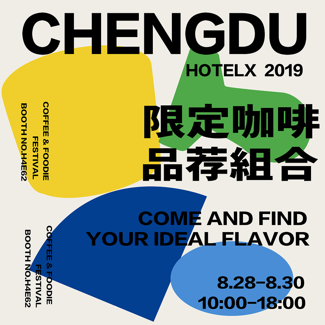 05（图ZMzMxMTgxODU2） - 海报 - 站酷设计师设绘一姐原创素材 - 站酷ZCOOL