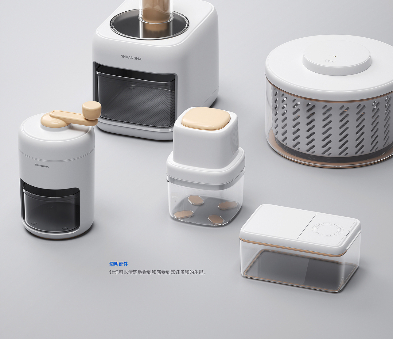 Free系列丨厨房备餐工具（图ZMzIzMTgyOTA4） - 生活用品 - 站酷设计师Xing志yuan原创素材 - 站酷ZCOOL