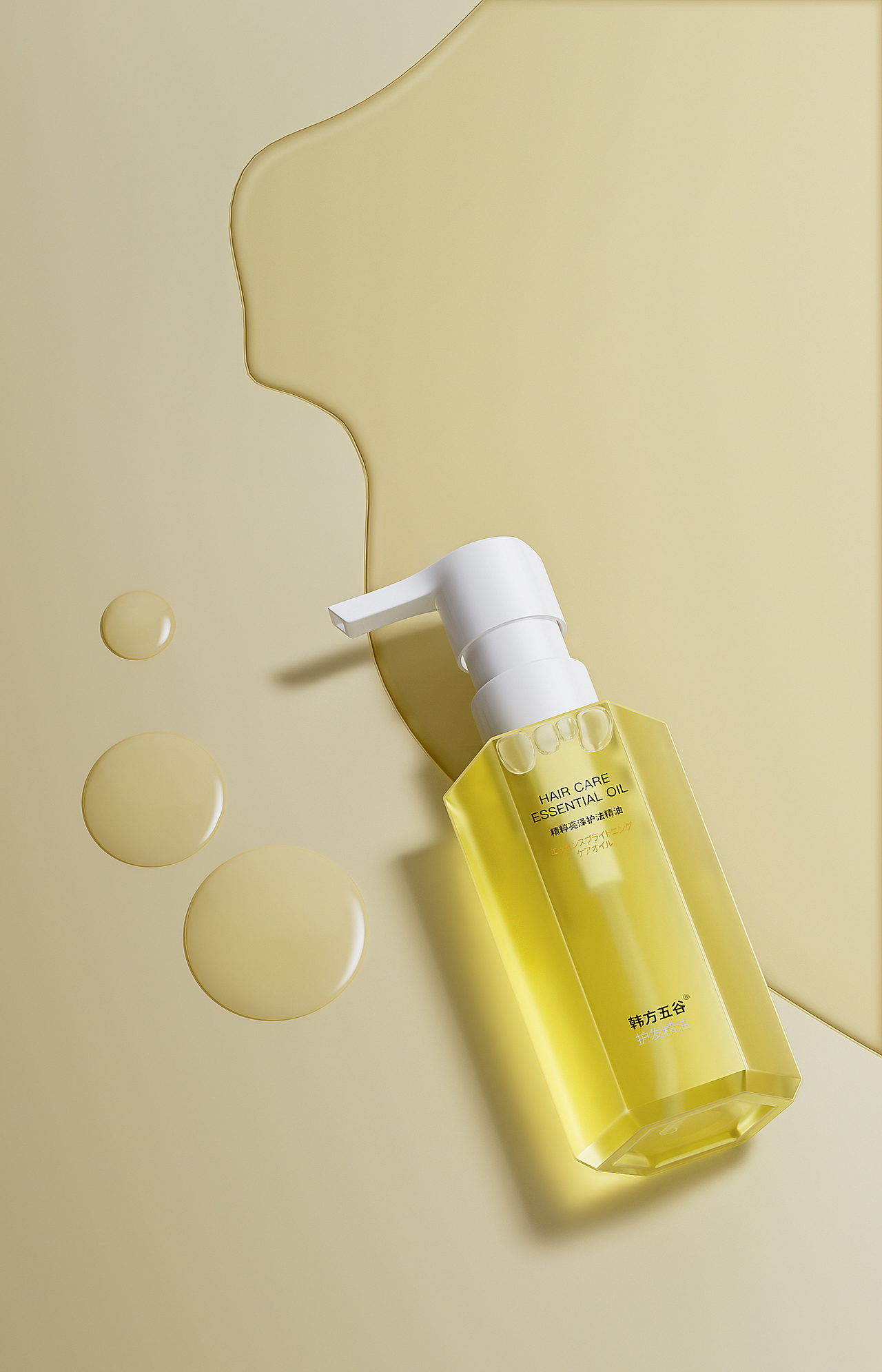 美妆产品渲染练习（图ZMzQ3MjYxODA0） - 产品 - 站酷设计师蓝凉原创素材 - 站酷ZCOOL