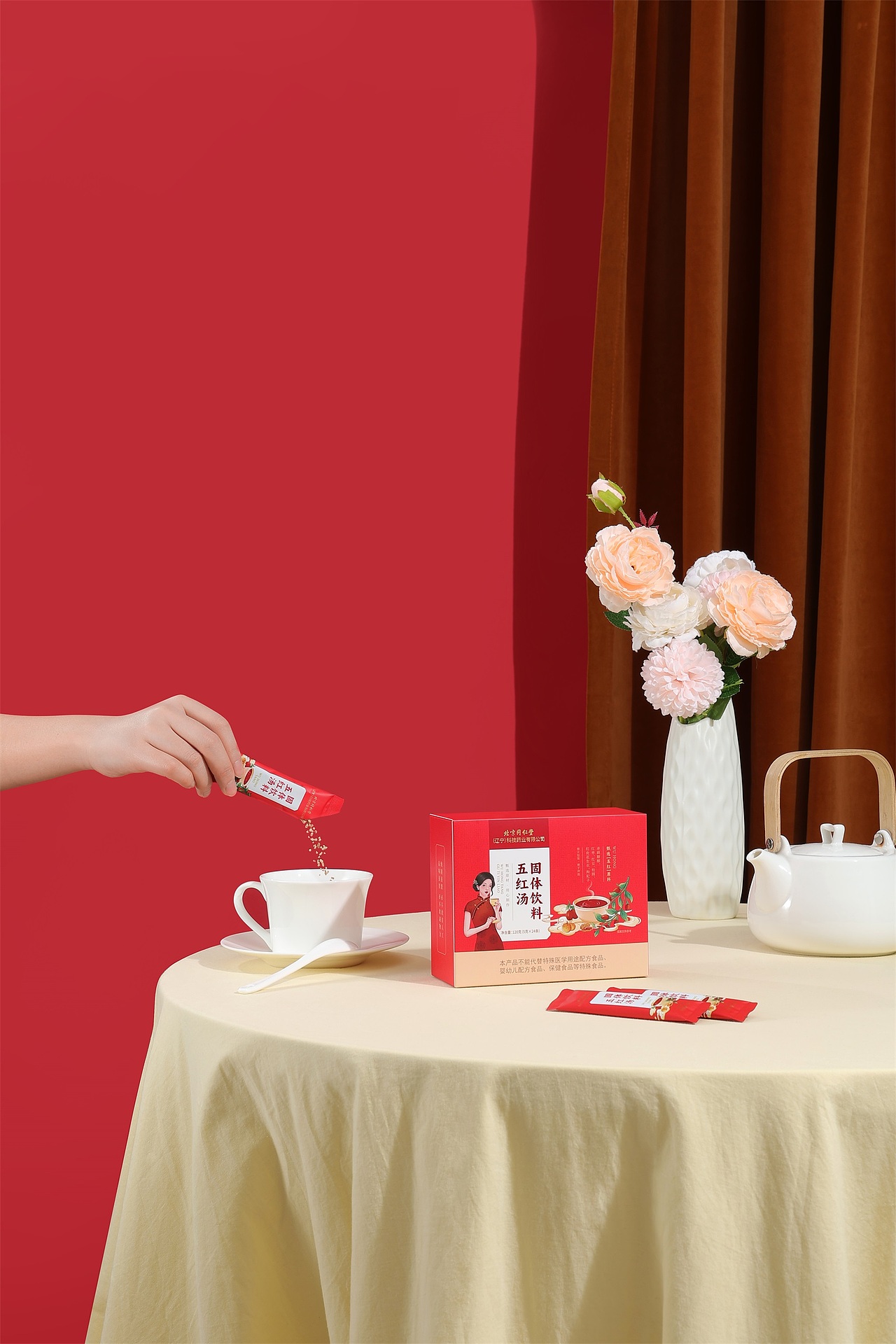 五红汤固体饮料（图ZMzY3Mjk3NDQ0） - 修图/后期 - 站酷设计师梵烦烦梵原创素材 - 站酷ZCOOL