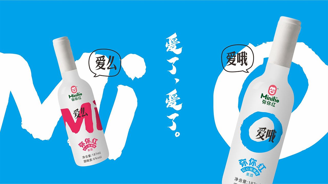 爱了（图ZMzQ2MDE1OTA0） - 包装 - 站酷设计师宁波何军原创素材 - 站酷ZCOOL