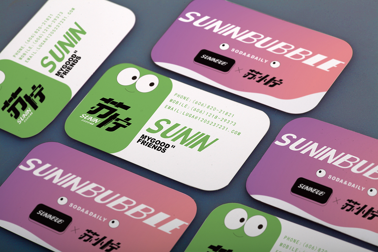 苏柠风味汽水原创设计 品牌vi