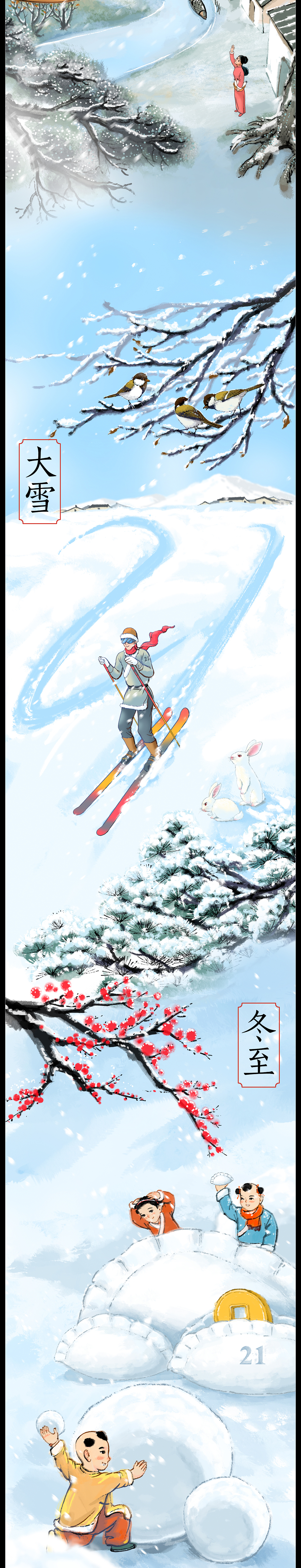 2023年财经媒体插画总结（图ZMzYwMjI1MjM2） - 商业插画 - 站酷设计师吉里原创素材 - 站酷ZCOOL