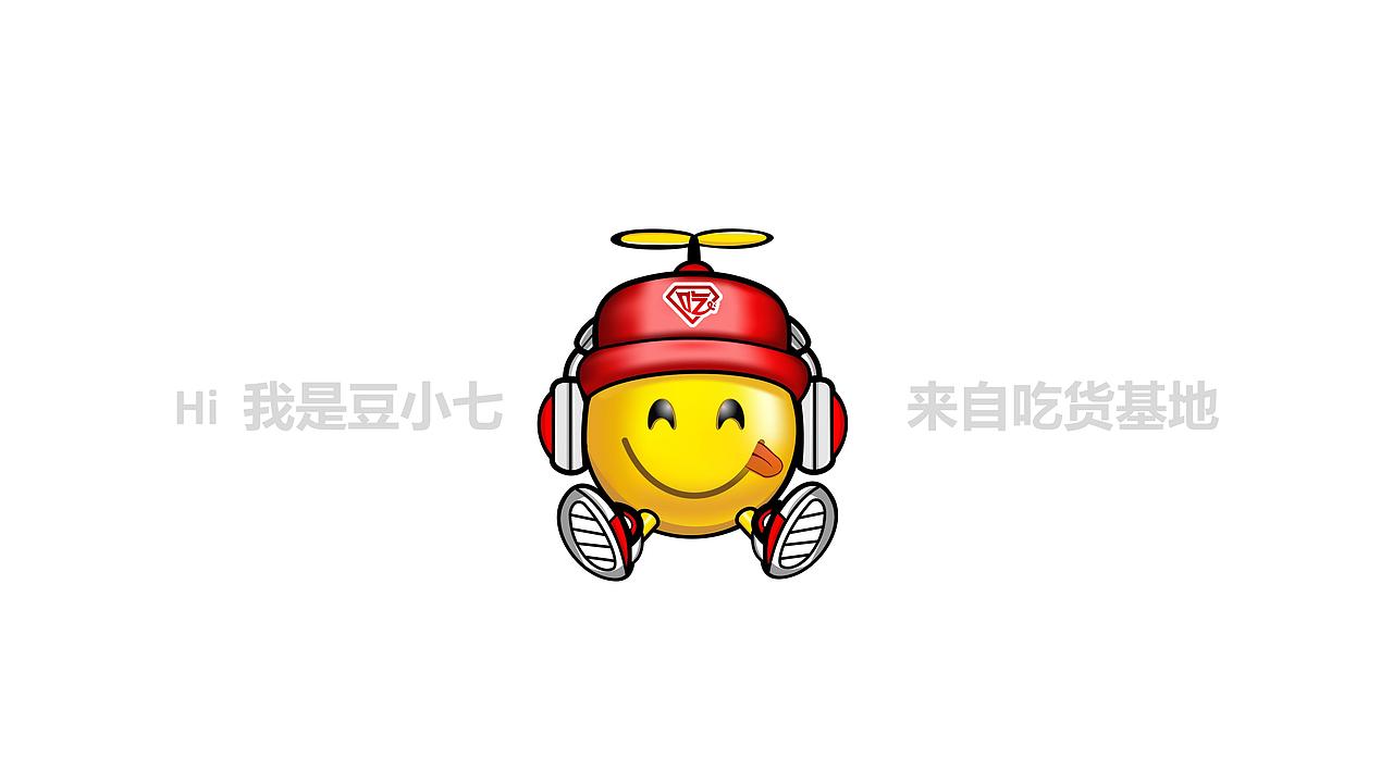 【品牌全案】吃货基地