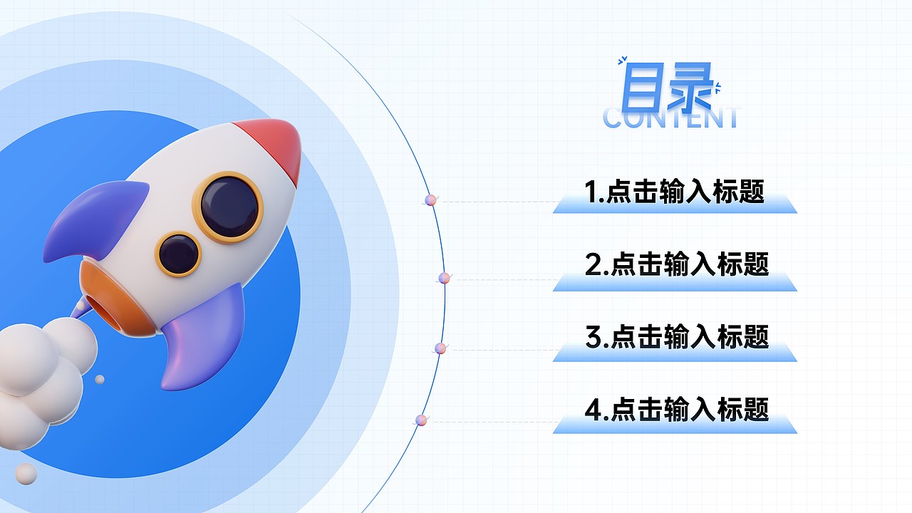 NiceSlide 丨跃幕便利店 - Q3轻商风PPT汇报模板（图ZMzE0NjU1MDE2） - PPT/Keynote - 站酷设计师跃幕NiceSlide原创素材 - 站酷ZCOOL