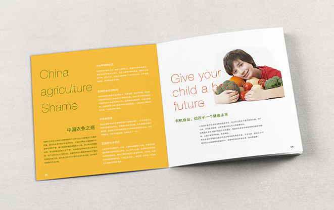 正谷有机生活厨房（图ZMzE1MDkzMTY0） - 书籍/画册 - 站酷设计师壹柒Etty17原创素材 - 站酷ZCOOL