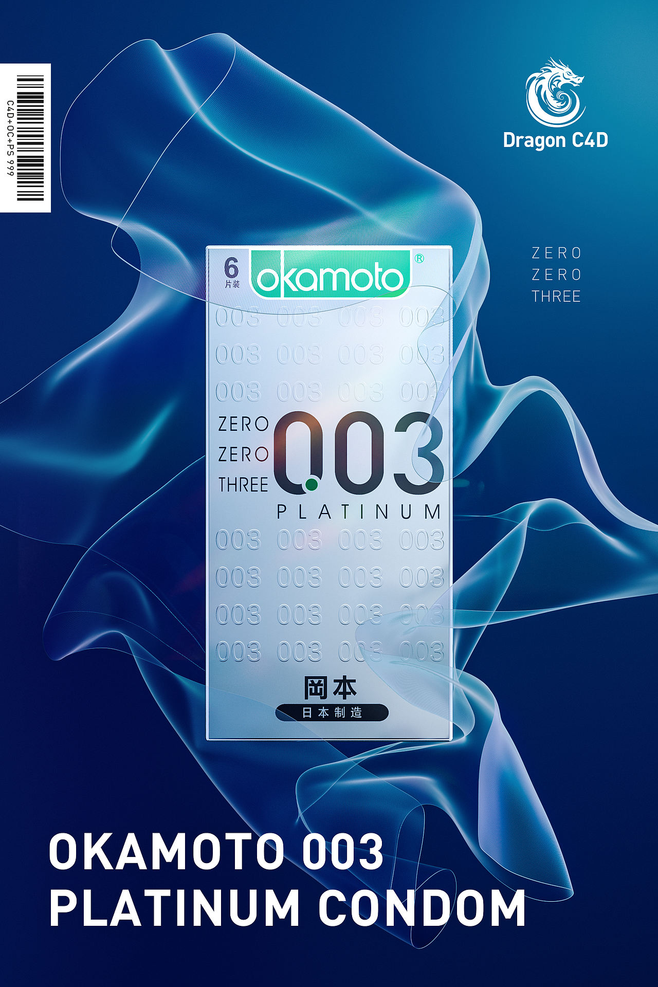 近期的一些产品渲染图（图ZMzUxNTc2NTk2） - 产品 - 站酷设计师Dragon_C4D原创素材 - 站酷ZCOOL