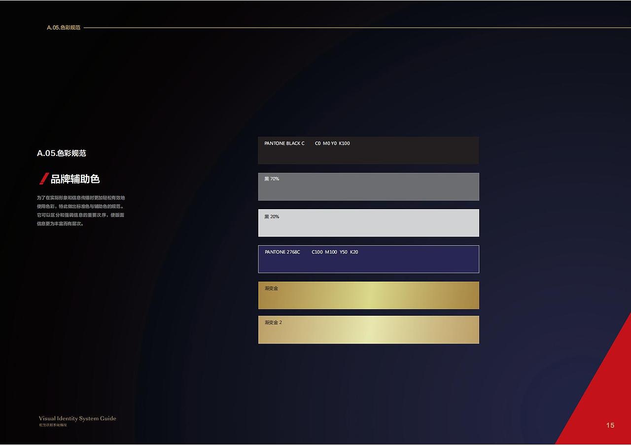 【火爆精酿小酒】时尚酒品高端-logoVIS设计品牌商标（图ZMzAxNTcwMDMy） - 品牌 - 站酷设计师派尔设计原创素材 - 站酷ZCOOL