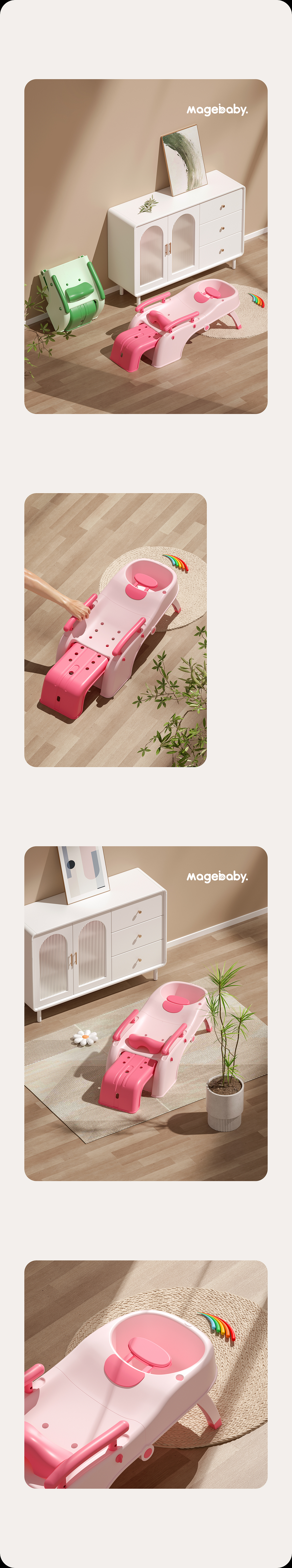 Keren电动车 | 伸缩折叠洗头椅详情视觉分享