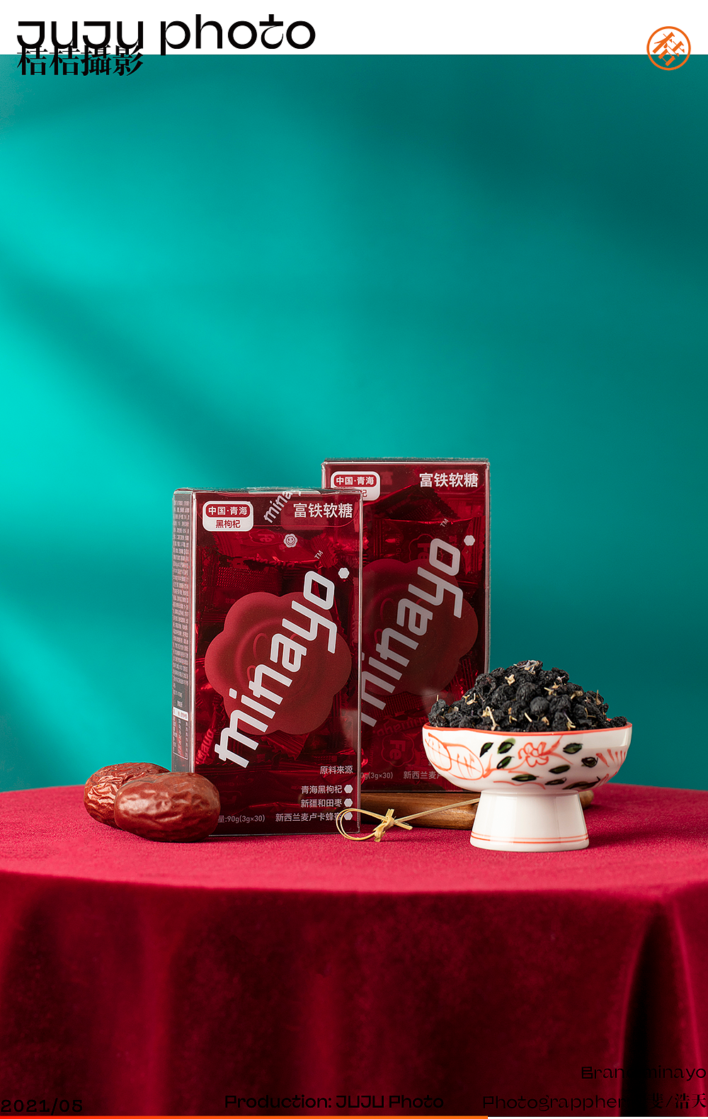 Minayo富铁软糖 x JUJU桔桔摄影（图ZMjk3MzE3MTQ4） - 产品摄影 - 站酷设计师桔桔摄影原创素材 - 站酷ZCOOL