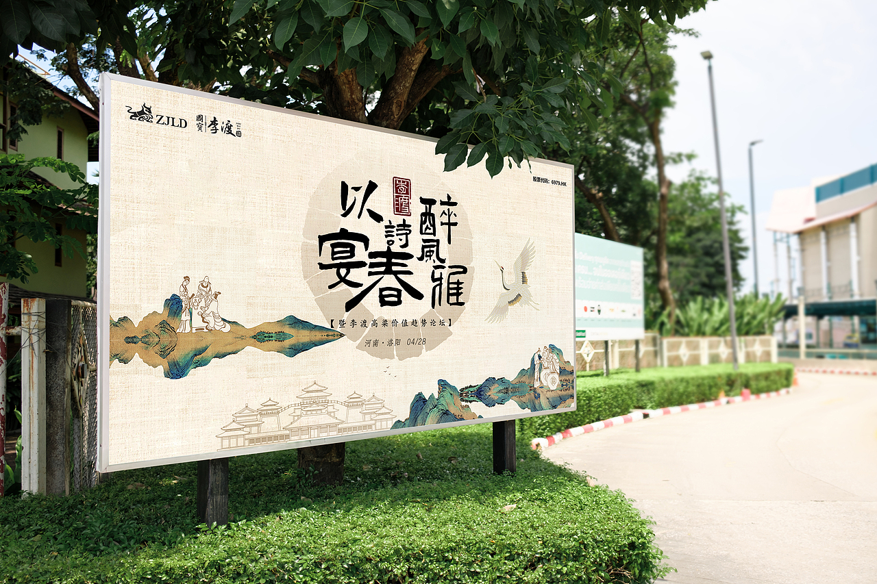 国宝李渡丨一滴澎湃八百年