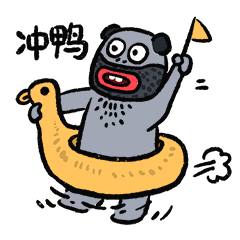 第三弹_爆蛋の日常（图ZMzEwNDczMjky） - 网络表情 - 站酷设计师朱撒_Rintola原创素材 - 站酷ZCOOL