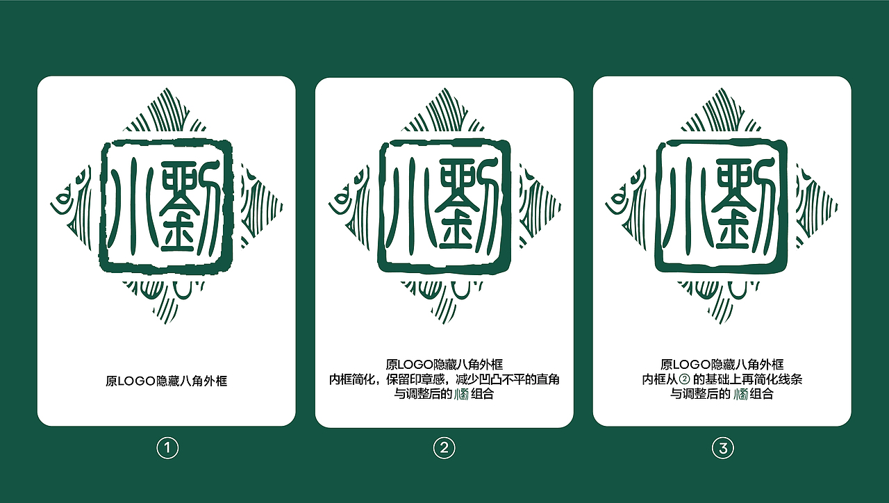品牌LOGO升级优化-小刘翡翠珠宝（图ZMzYzMTM1OTIw） - Logo - 站酷设计师设计师兔一原创素材 - 站酷ZCOOL