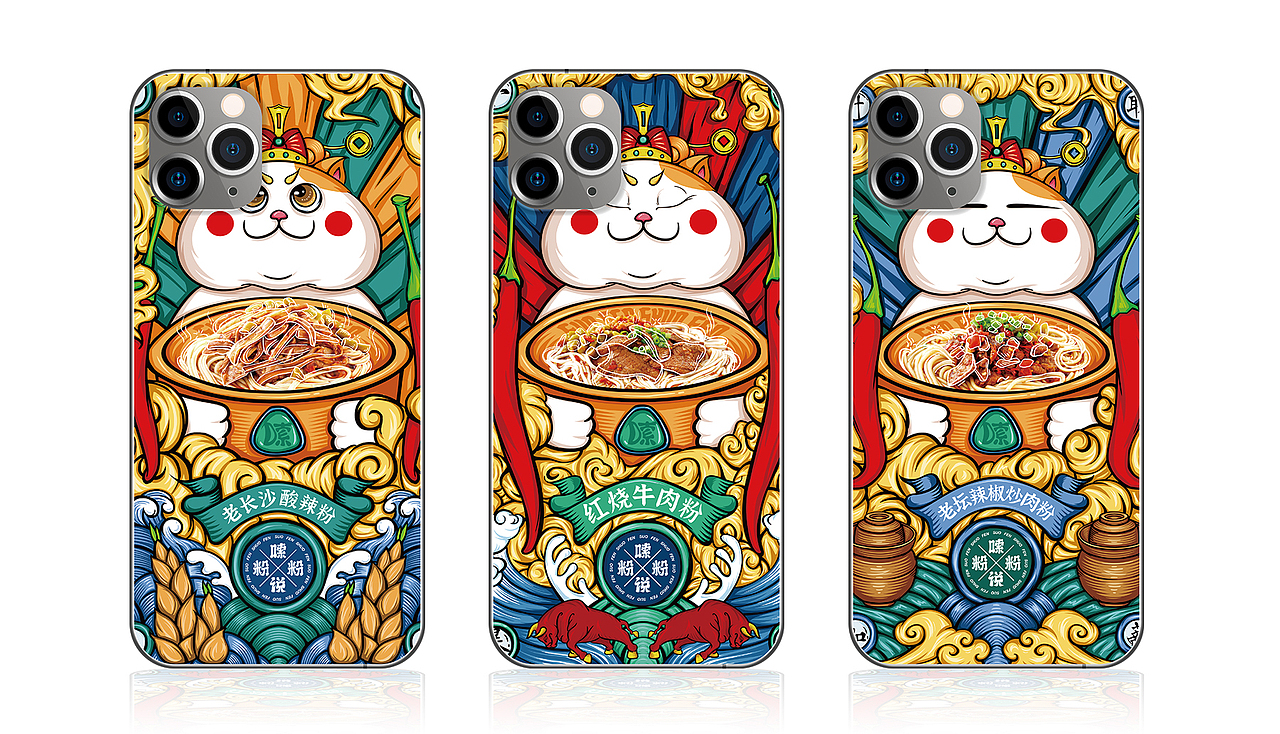 时代七设原创设计 | 湖南米粉品牌包装设计