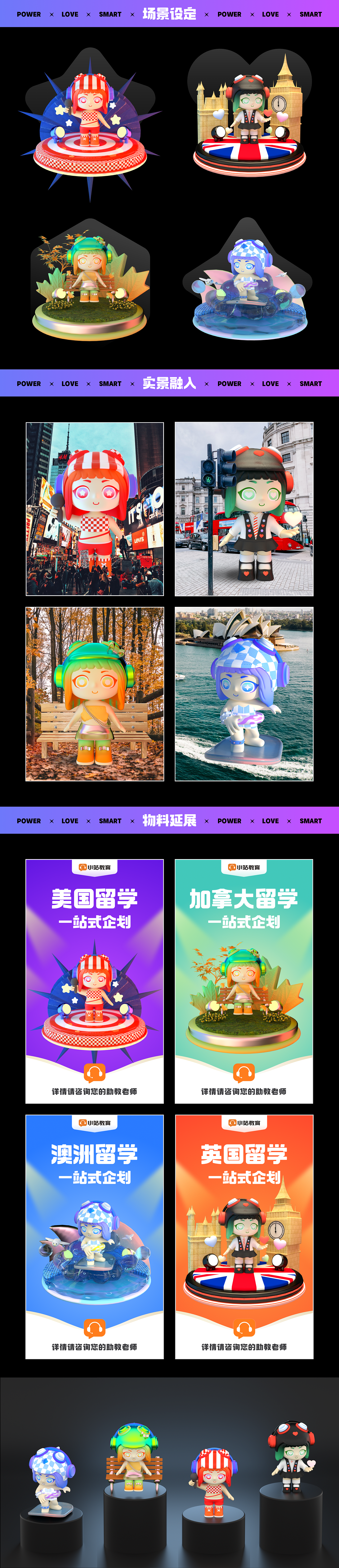 原创IP-DUODUO DOLPHIN（图ZMzE0MjY4MDQ4） - 人物/生物 - 站酷设计师蚂蚁伊恩原创素材 - 站酷ZCOOL